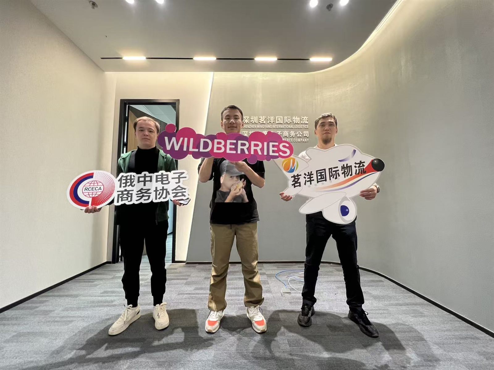 商务活动合影三