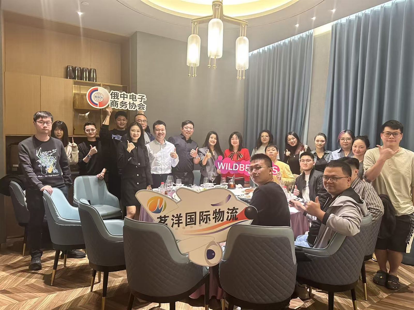 商务活动合影四